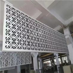 定制蜂窝铝单板  铝冲孔加工焊接 吉聚铝业 建筑装饰幕墙铝板
