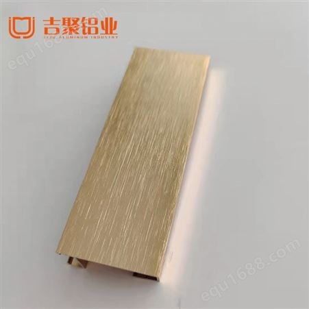 工业铝配件 定制生产铝合金型材 吉聚铝业 阳极氧化拉丝