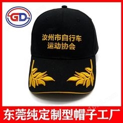 刺绣logo帽子定制 纯棉棒球帽定做厂家 潮牌黑色百搭夏季遮阳帽子
