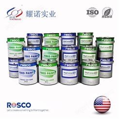 ROSCO抠像漆演播室蓝箱漆蓝箱制作漆专业原装美国进口