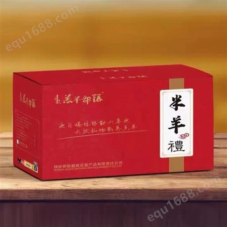 礼盒包装盒 礼品盒彩盒产品包装定制 白卡纸盒定做水果大米盒 土特产牛皮纸盒 免费设计  快速出货