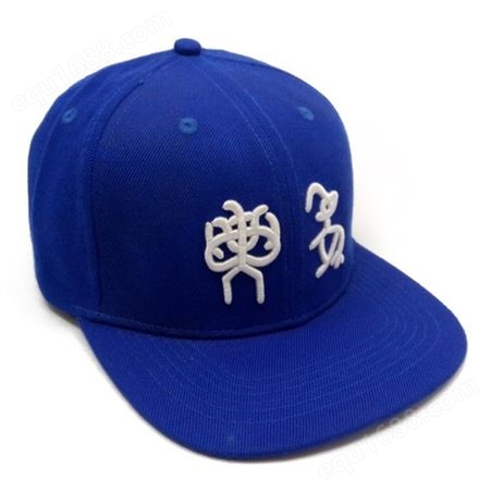 东莞嘻哈帽定制厂家 3d刺绣logo平沿帽 韩版潮牌嘻哈帽