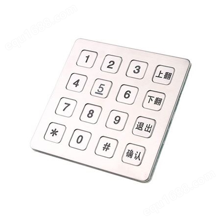 B723 工业金属键盘 嵌入式 不锈钢键盘 金属门禁终端机 数字键盘