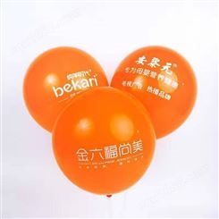普洱广告气球1000个起印