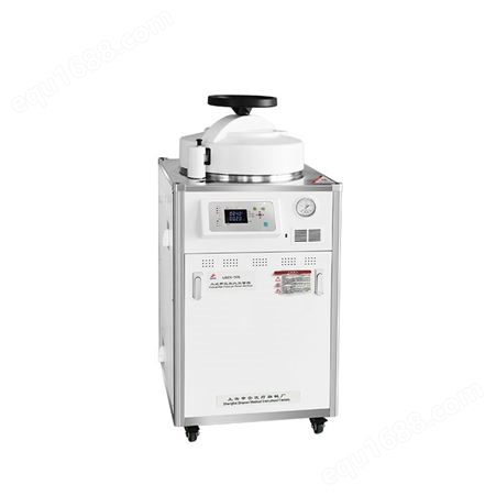 申安手提式压力蒸汽灭菌器 DSX-280B高压灭菌器