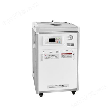 申安手提式压力蒸汽灭菌器 DSX-280B高压灭菌器