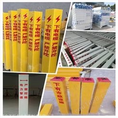 PPE标志桩_塑钢标志桩_PVC标志桩_电力电缆标志桩_标志桩厂家