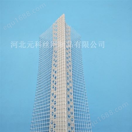 元科厂家 广州PVC护角网专业生产加工订制销售供应