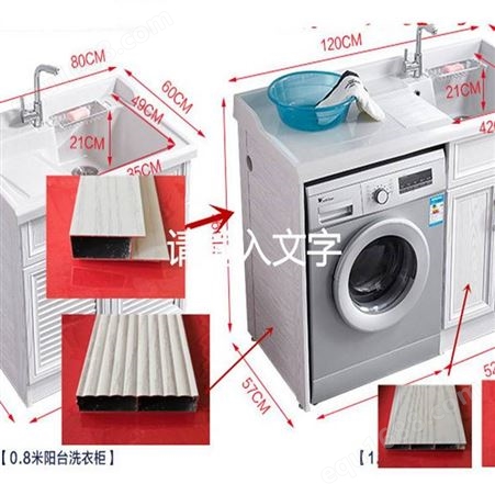 洗衣柜材料可定制前立柱济南市中