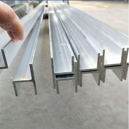 工业铝型材定制h型铝合金型材定制 自动传菜梯铝材