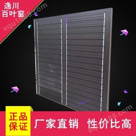 厂家加工定制各种电动百叶窗防雨防沙百叶窗 百叶窗