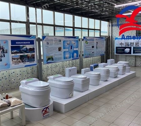 农村厕所改造工程项目无水马桶 免水型生态马桶 环保智能马桶