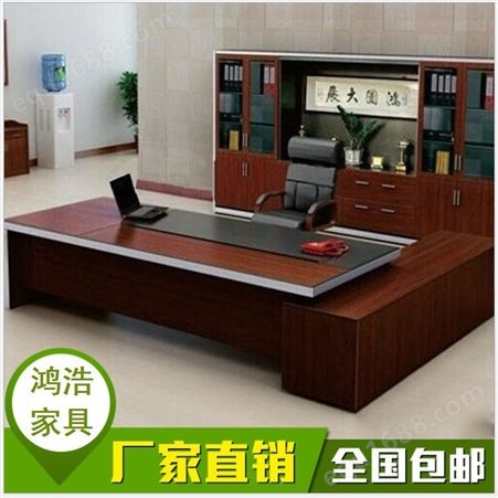 江西中式办公桌大班公家具时尚大气老板大班桌经理主管桌 A3直边