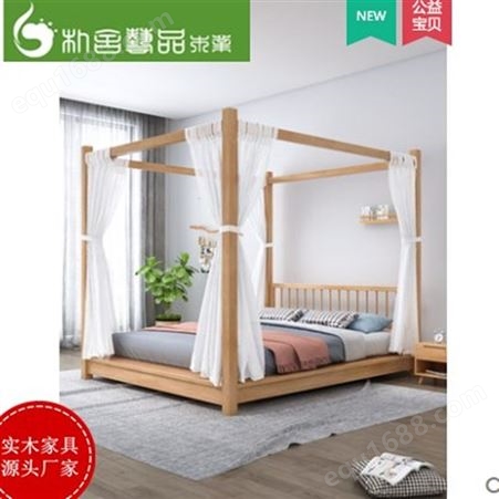 广东北欧实木床 主卧1.8米日式双人床 现代简约公寓民宿家具 原木床