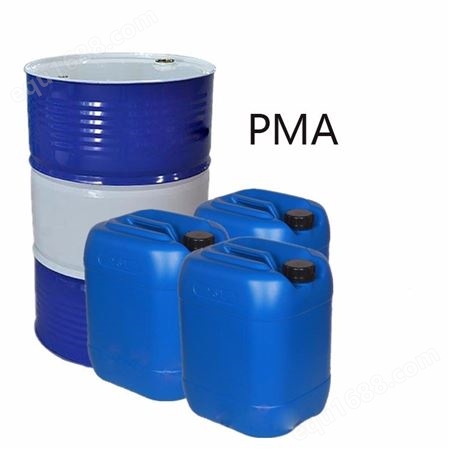 广州厂家批发 丙二醇甲醚醋酸酯PMA 高含量99% 厂家