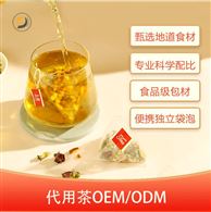 茶叶菊花茶 颜色自然 香味浓郁 GMP食品认证  质量保证