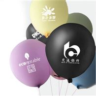 商业定做广告气球印字  开业广告气球印logo  乳胶广告气球订做